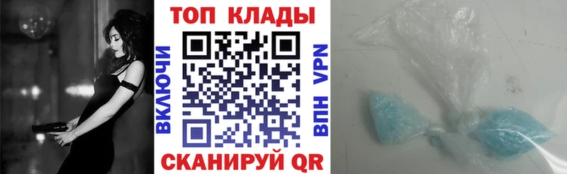 Купить закладку Амфетамин  Бошки Шишки  Псилоцибиновые грибы  МЕТАМФЕТАМИН  ГАШ  Альфа ПВП  Меф мяу мяу  Константиновск