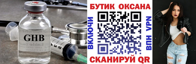 Купить  Константиновск  БУТИРАТ BDO 33% 
