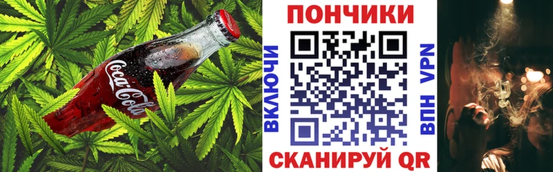 Еда ТГК марихуана  Купить закладки  Константиновск 