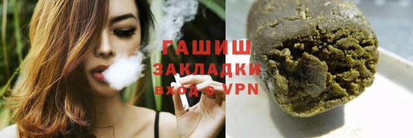 соль ск Краснослободск