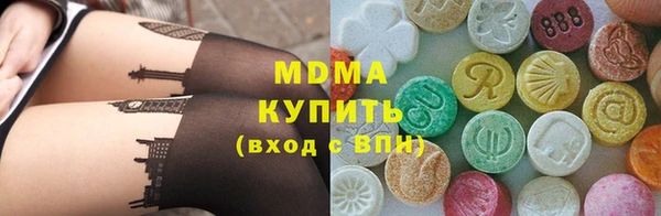 прущий лед Шарыпово