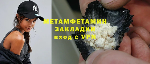 гашишное масло Красноперекопск