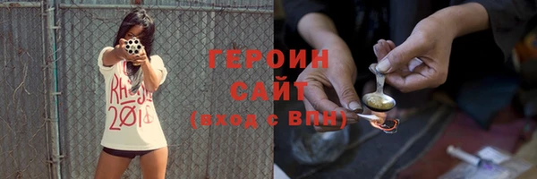 соль ск Краснослободск