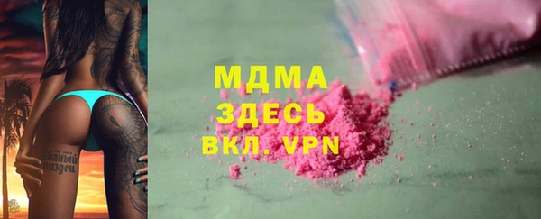 гашишное масло Красноперекопск