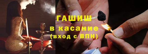 соль ск Краснослободск