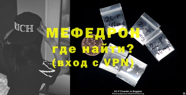 герыч Шадринск