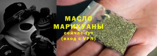 мефедрон Шали