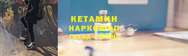 гашишное масло Красноперекопск