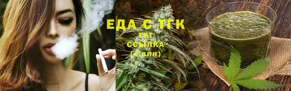 гашишное масло Красноперекопск