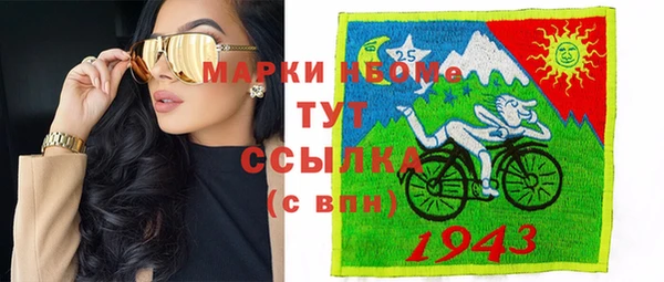 гашиш Краснотурьинск