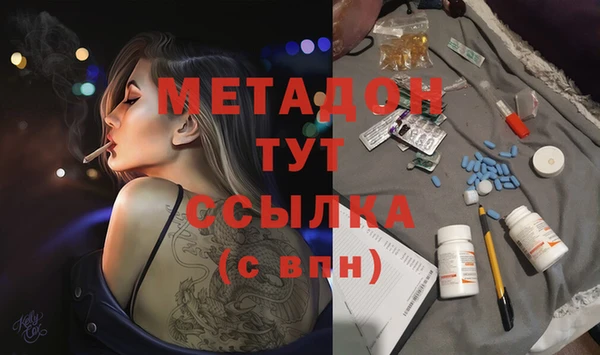 гашишное масло Красноперекопск