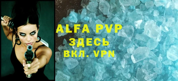 гашишное масло Красноперекопск