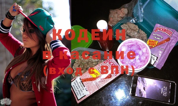 мефедрон Шали