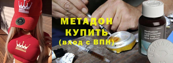 соль ск Краснослободск