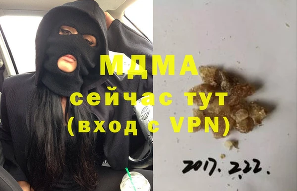 герыч Шадринск