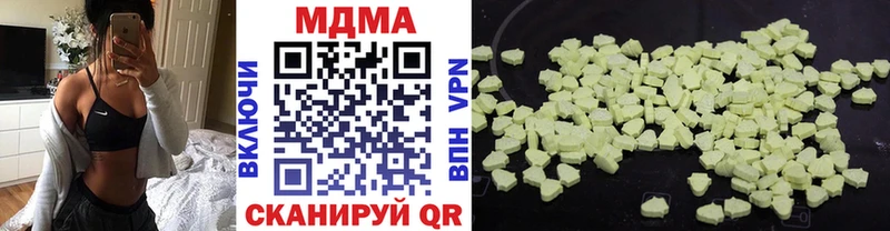 Купить где  Константиновск  МДМА кристаллы 