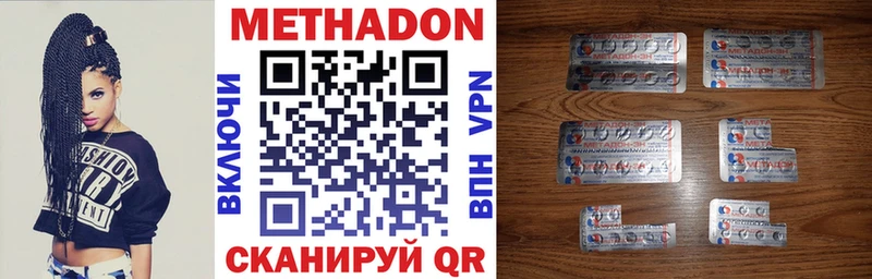 Купить где  Константиновск  МЕТАДОН мёд 