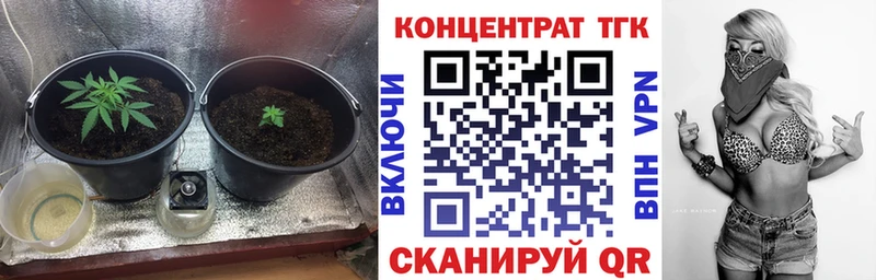 Купить где  Константиновск  Дистиллят ТГК вейп 