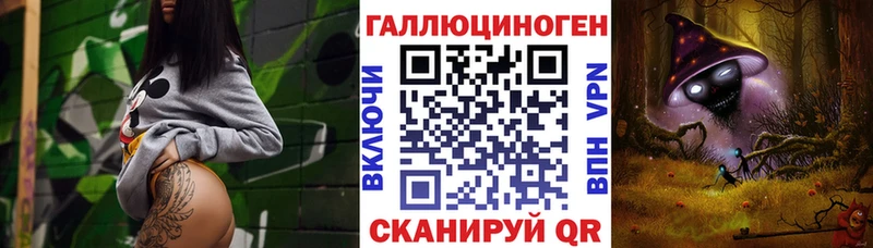 Купить где Константиновск Псилоцибиновые грибы мухоморы